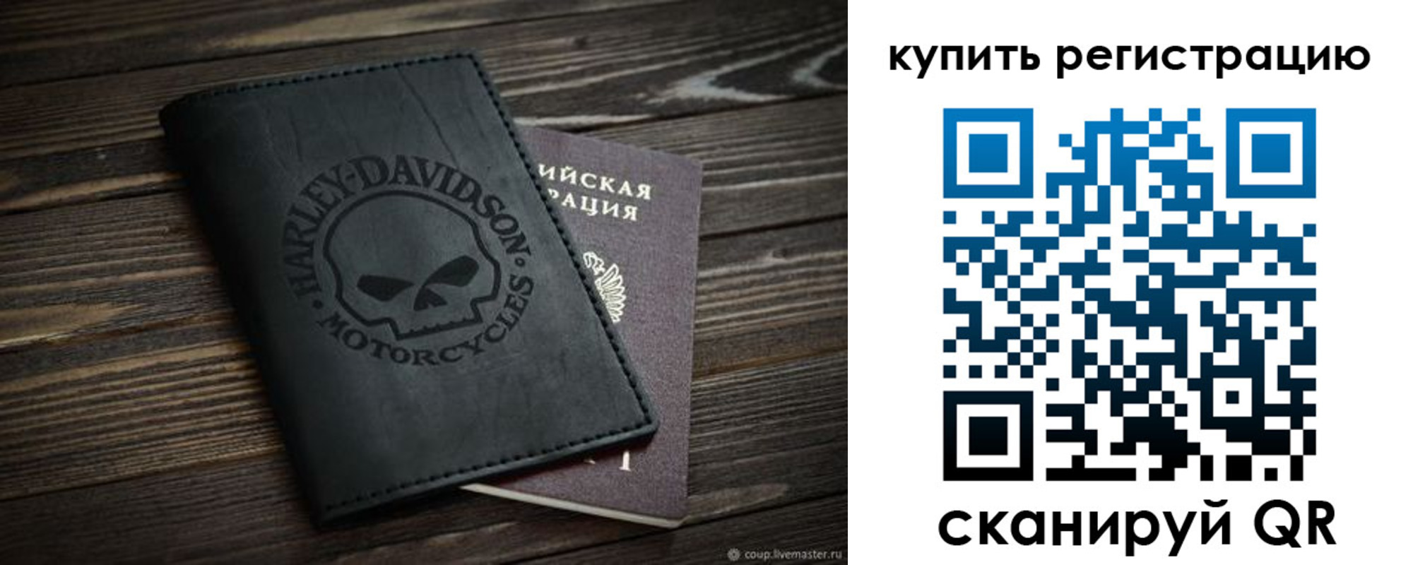 найти адрес прописки в Темрюке