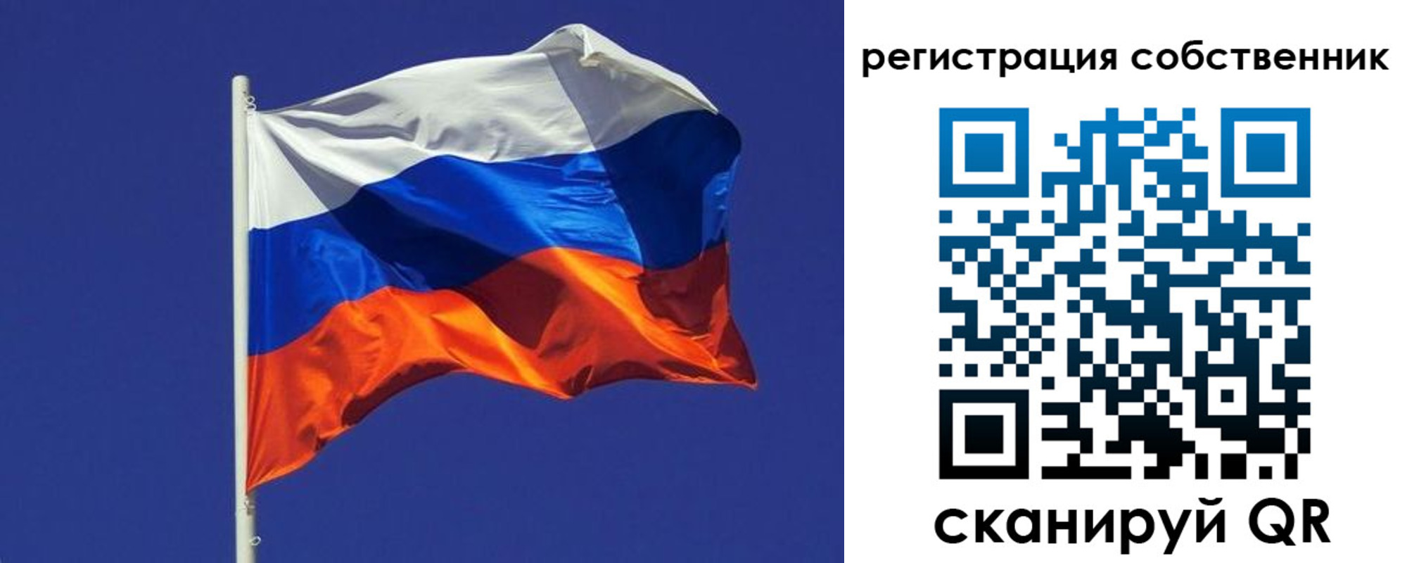 временная регистрация 2025 в Темрюке
