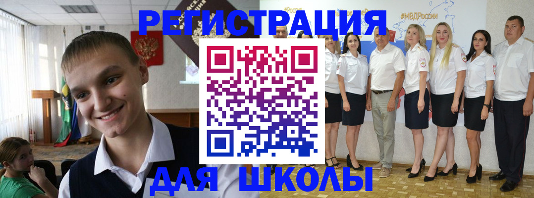 временная регистрация в квартире в Темрюке